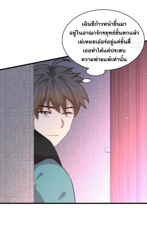 เธญเนเธฒเธเธกเธฑเธเธเธฐ