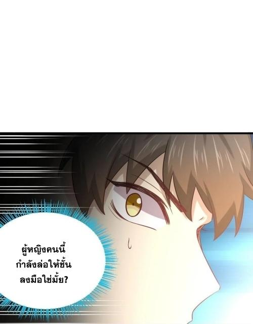 เธญเนเธฒเธเธกเธฑเธเธเธฐ