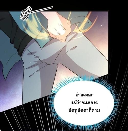 เธญเนเธฒเธเธกเธฑเธเธเธฐ