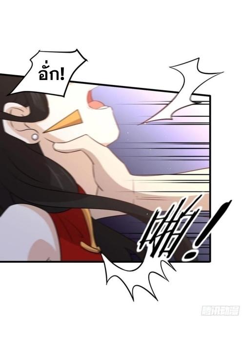 เธญเนเธฒเธเธกเธฑเธเธเธฐ