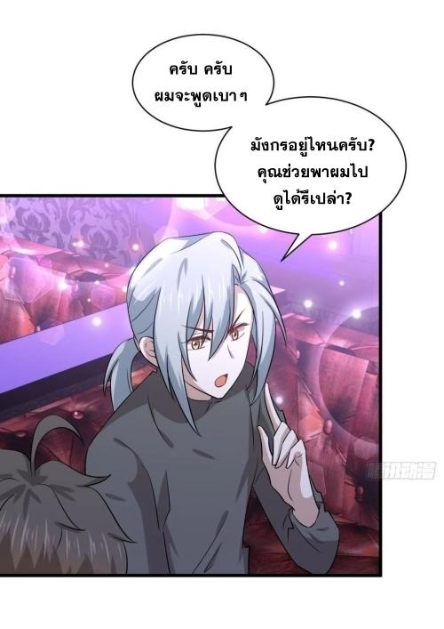 เธญเนเธฒเธเธกเธฑเธเธเธฐ