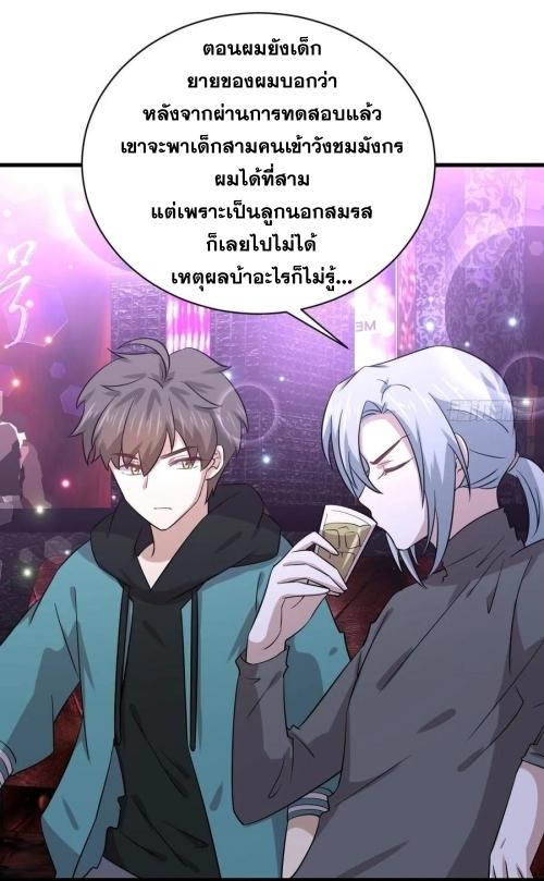 เธญเนเธฒเธเธกเธฑเธเธเธฐ