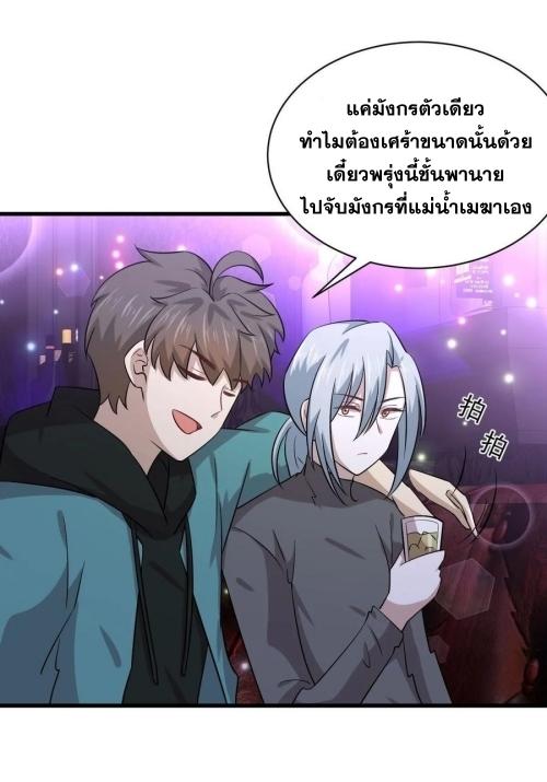 เธญเนเธฒเธเธกเธฑเธเธเธฐ