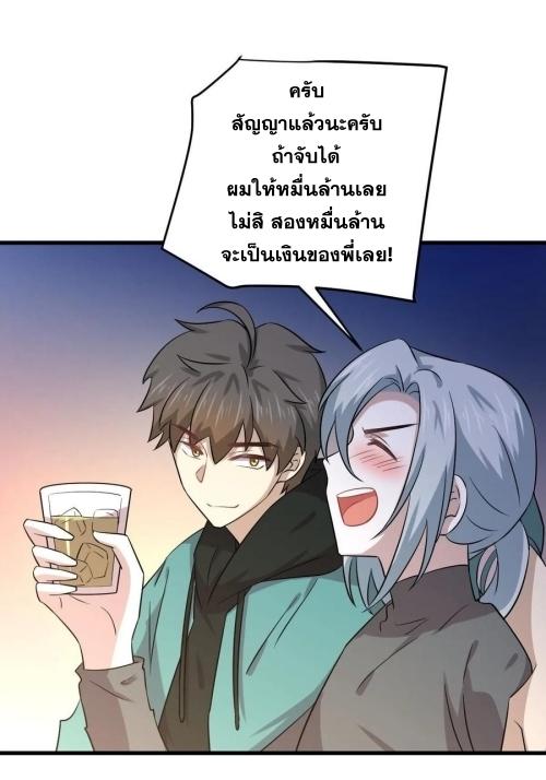 เธญเนเธฒเธเธกเธฑเธเธเธฐ