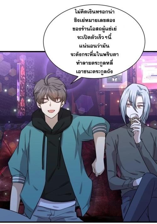 เธญเนเธฒเธเธกเธฑเธเธเธฐ