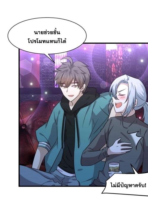 เธญเนเธฒเธเธกเธฑเธเธเธฐ