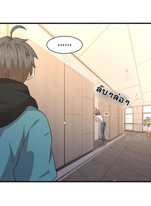 เธญเนเธฒเธเธกเธฑเธเธเธฐ
