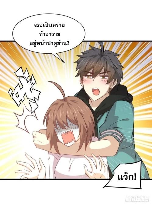 เธญเนเธฒเธเธกเธฑเธเธเธฐ