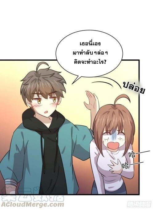 เธญเนเธฒเธเธกเธฑเธเธเธฐ