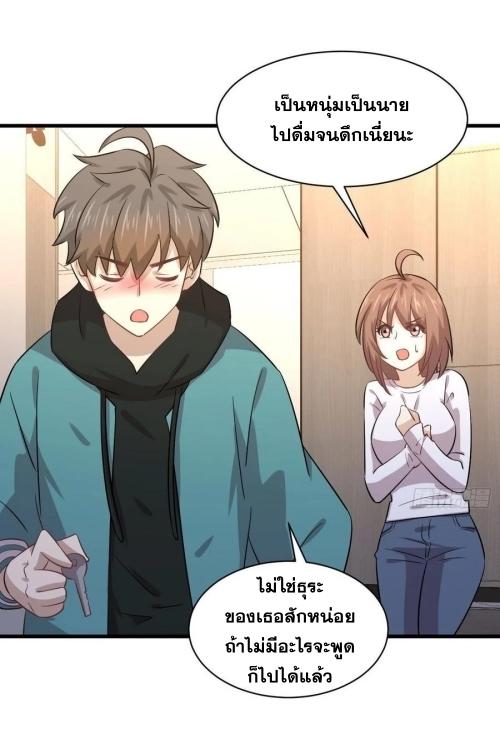 เธญเนเธฒเธเธกเธฑเธเธเธฐ