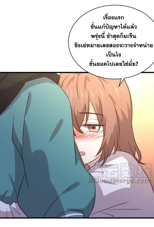 เธญเนเธฒเธเธกเธฑเธเธเธฐ