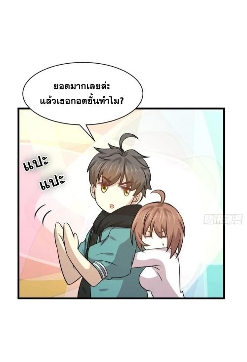 เธญเนเธฒเธเธกเธฑเธเธเธฐ