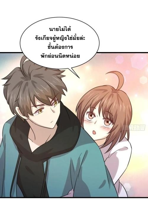 เธญเนเธฒเธเธกเธฑเธเธเธฐ