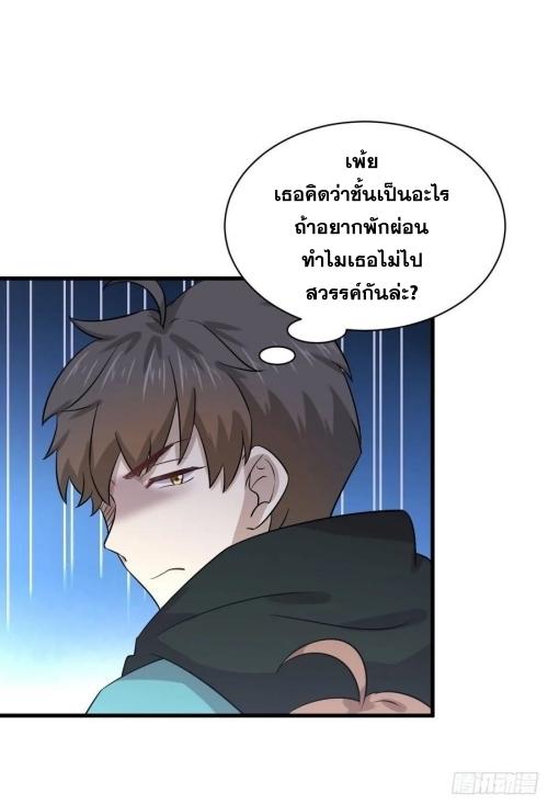 เธญเนเธฒเธเธกเธฑเธเธเธฐ