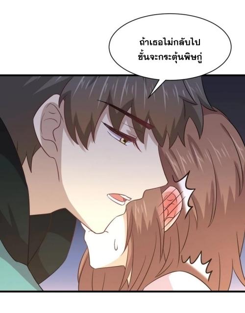 เธญเนเธฒเธเธกเธฑเธเธเธฐ