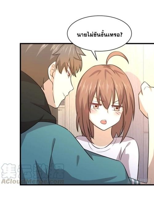 เธญเนเธฒเธเธกเธฑเธเธเธฐ
