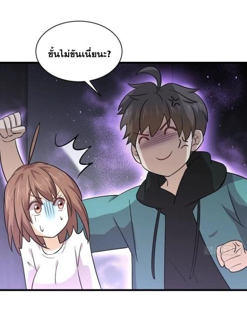 เธญเนเธฒเธเธกเธฑเธเธเธฐ