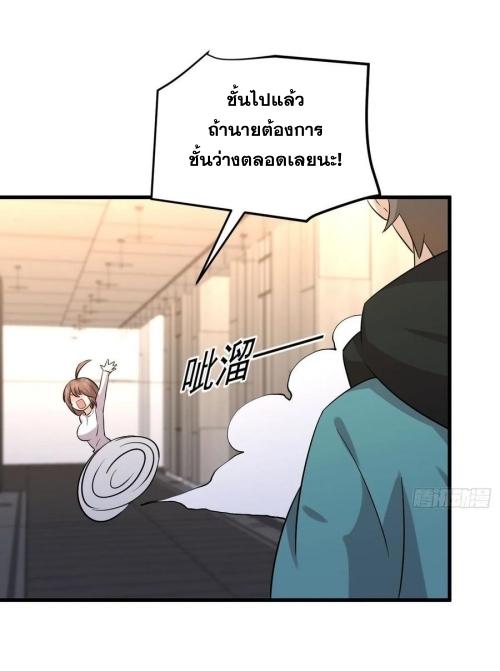 เธญเนเธฒเธเธกเธฑเธเธเธฐ
