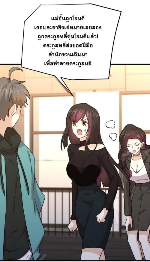 เธญเนเธฒเธเธกเธฑเธเธเธฐ