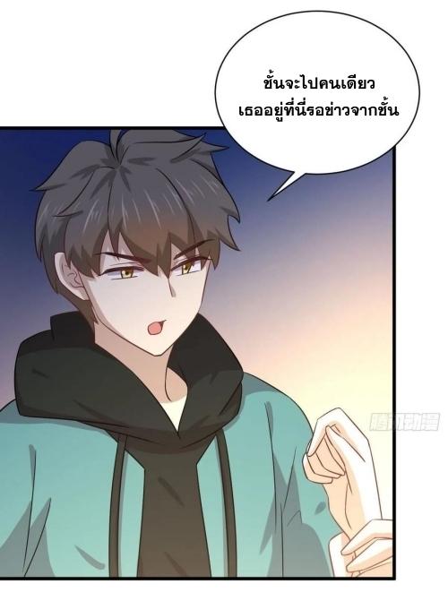 เธญเนเธฒเธเธกเธฑเธเธเธฐ