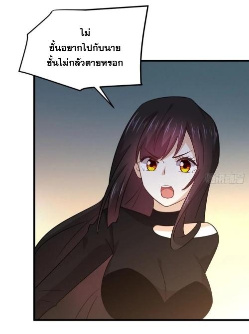 เธญเนเธฒเธเธกเธฑเธเธเธฐ
