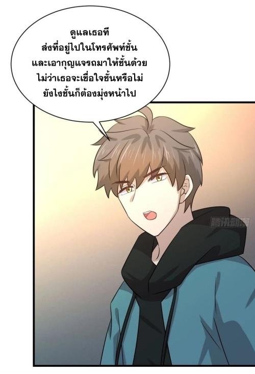 เธญเนเธฒเธเธกเธฑเธเธเธฐ