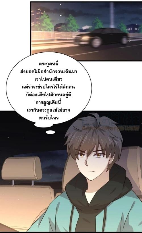 เธญเนเธฒเธเธกเธฑเธเธเธฐ