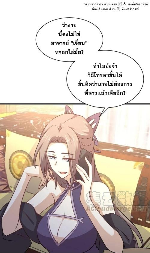 เธญเนเธฒเธเธกเธฑเธเธเธฐ