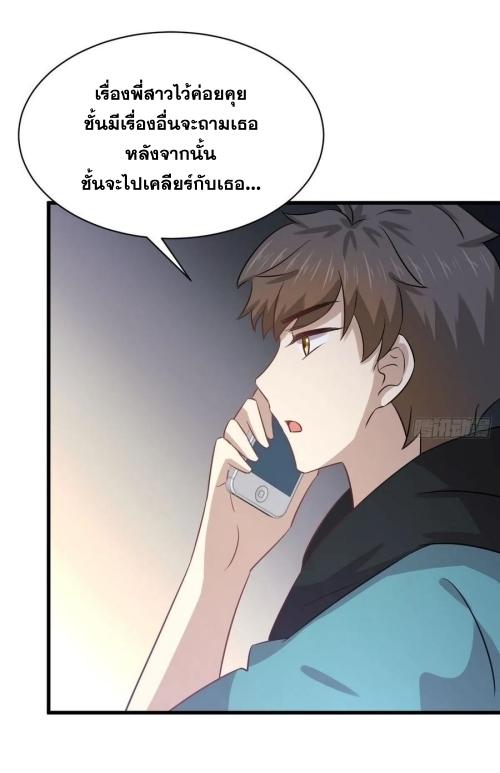 เธญเนเธฒเธเธกเธฑเธเธเธฐ