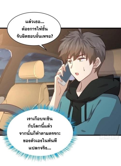 เธญเนเธฒเธเธกเธฑเธเธเธฐ