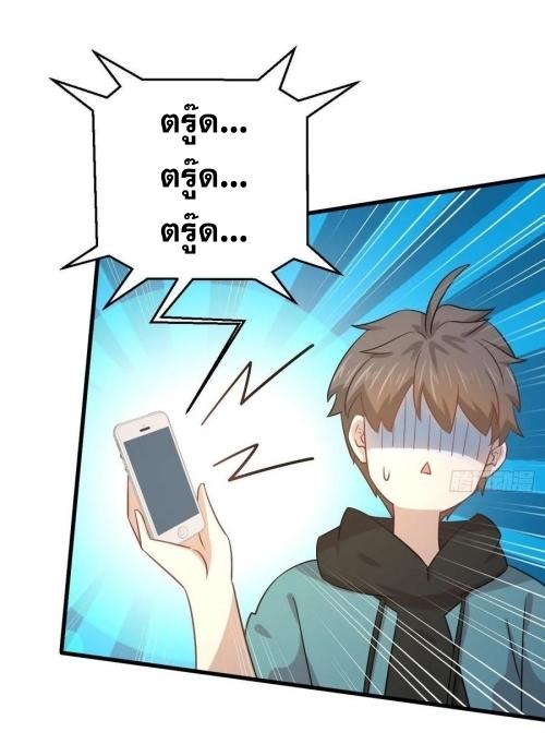 เธญเนเธฒเธเธกเธฑเธเธเธฐ