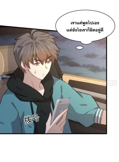 เธญเนเธฒเธเธกเธฑเธเธเธฐ