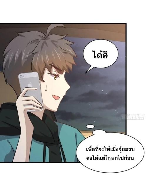 เธญเนเธฒเธเธกเธฑเธเธเธฐ