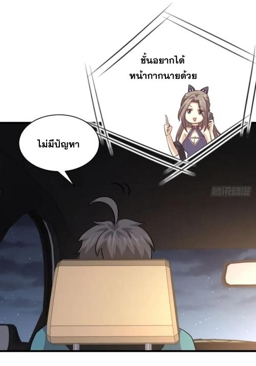 เธญเนเธฒเธเธกเธฑเธเธเธฐ