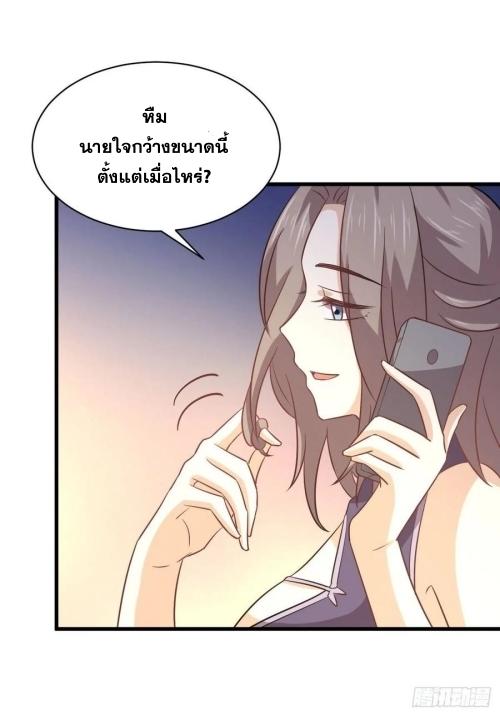 เธญเนเธฒเธเธกเธฑเธเธเธฐ