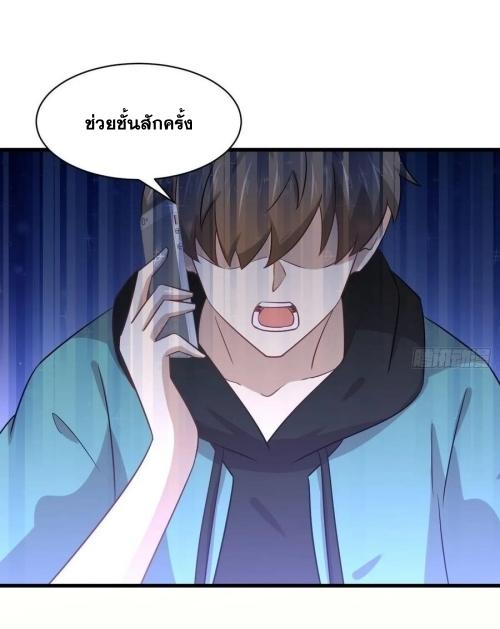 เธญเนเธฒเธเธกเธฑเธเธเธฐ
