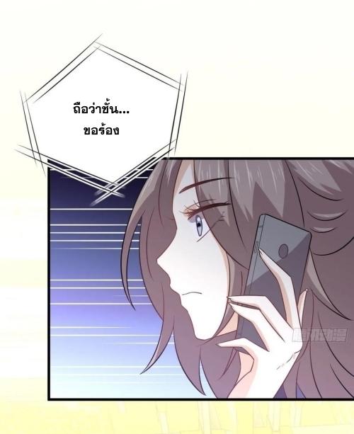 เธญเนเธฒเธเธกเธฑเธเธเธฐ
