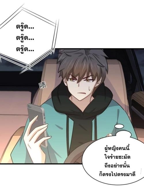เธญเนเธฒเธเธกเธฑเธเธเธฐ