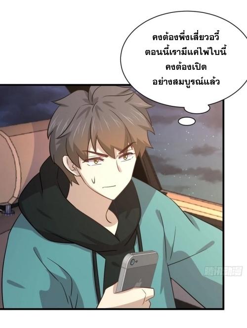เธญเนเธฒเธเธกเธฑเธเธเธฐ