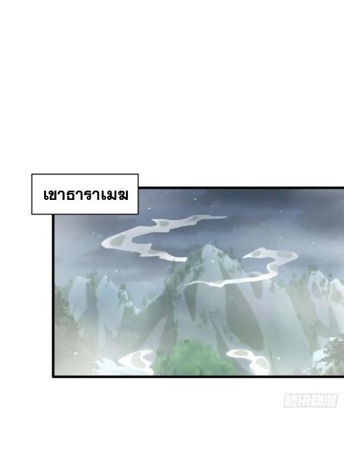 เธญเนเธฒเธเธกเธฑเธเธเธฐ