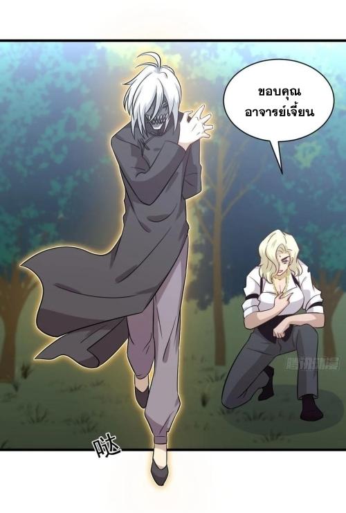 เธญเนเธฒเธเธกเธฑเธเธเธฐ