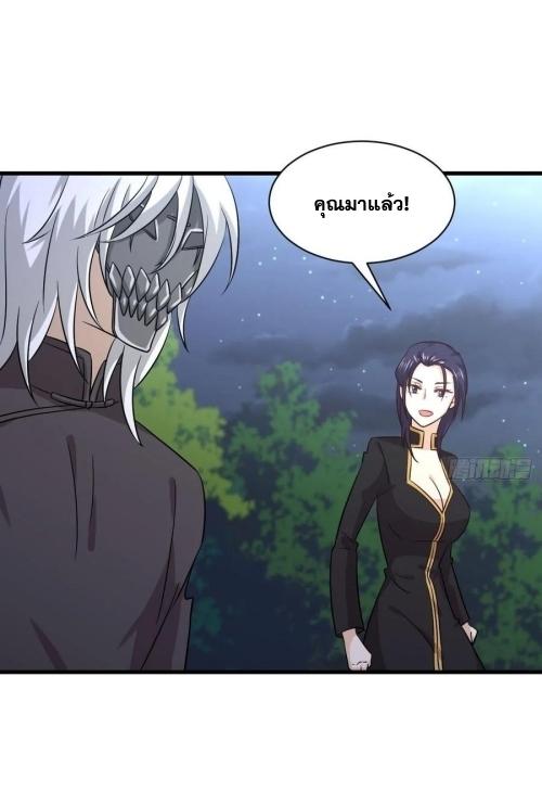 เธญเนเธฒเธเธกเธฑเธเธเธฐ