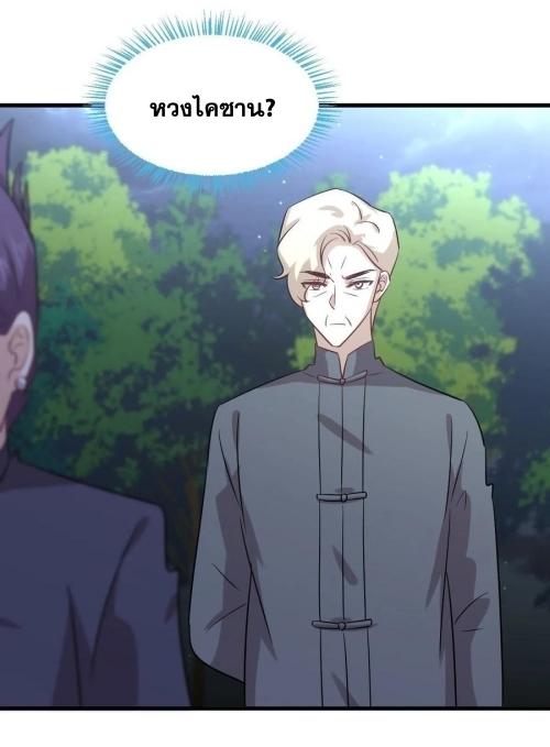 เธญเนเธฒเธเธกเธฑเธเธเธฐ