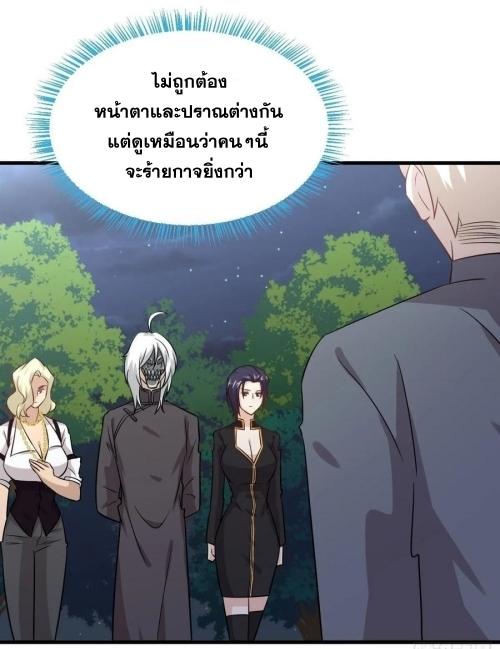 เธญเนเธฒเธเธกเธฑเธเธเธฐ