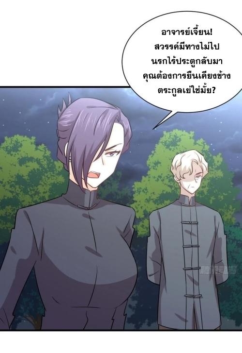 เธญเนเธฒเธเธกเธฑเธเธเธฐ