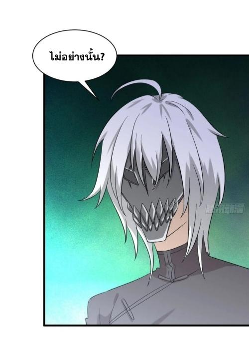 เธญเนเธฒเธเธกเธฑเธเธเธฐ