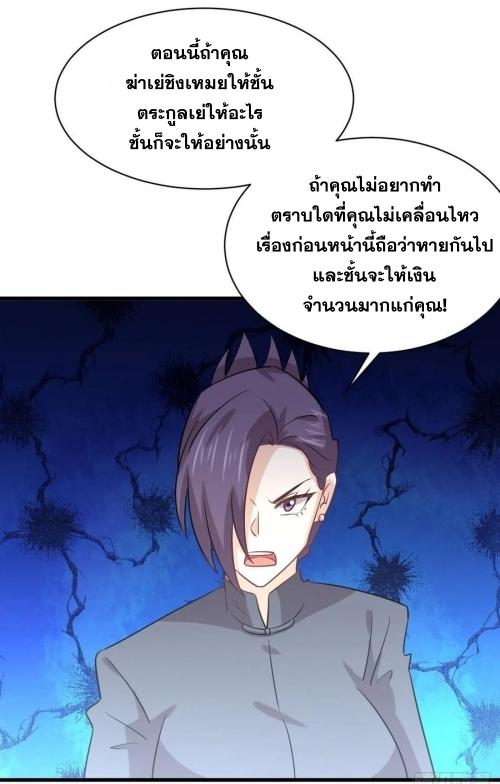 เธญเนเธฒเธเธกเธฑเธเธเธฐ
