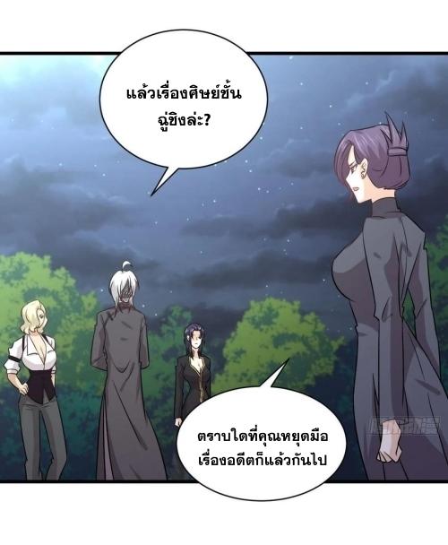 เธญเนเธฒเธเธกเธฑเธเธเธฐ