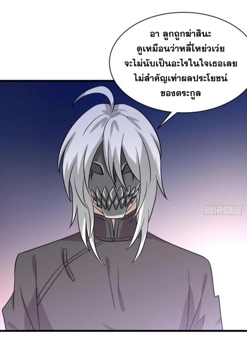 เธญเนเธฒเธเธกเธฑเธเธเธฐ