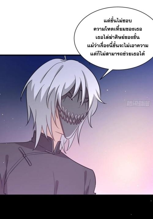 เธญเนเธฒเธเธกเธฑเธเธเธฐ